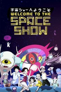 Welcome to the Space Show Online Deutsch