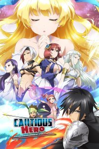 Cautious Hero: The Hero Is Overpowered but Overly Cautious serie Online Kostenlos